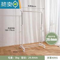 敬平SHESHOME晾衣架落地挂衣架卧室内简易家用折叠单杆不锈钢晒衣杆架 [2]不锈钢单杆>长86cm>高17晾衣杆