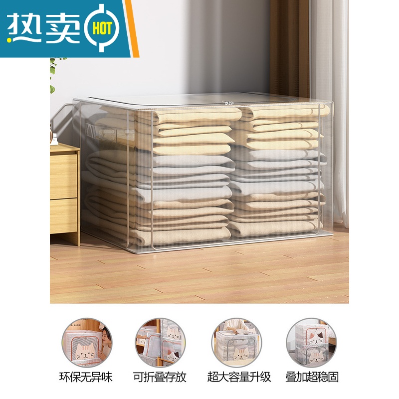 敬平衣物收纳箱家用透明筐衣柜折叠衣服整理袋被子储物大容量箱子器