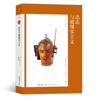 正版新书]达达与超现实主义(英)马修·盖尔 著 张微伟 译97875356