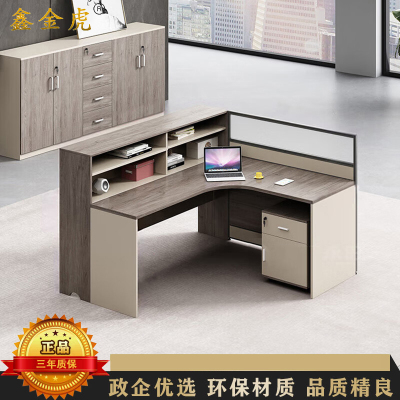 鑫金虎 屏风职员桌工位桌L型单人位1400*1200*1100mm