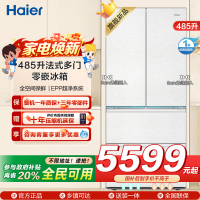 海尔(Haier)485升法式多门零嵌冰箱 全空间保鲜 EPP超净系统 BCD-485WGHFD1BWLU1
