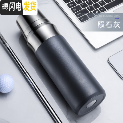 三维工匠316不锈钢保温杯大容量保温壶水壶户外便携水杯男士女 [旋薄光亮内胆/送原装杯套/316不锈钢]深沉灰