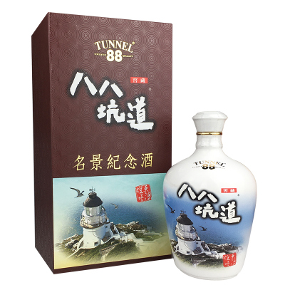 八八坑道旗舰店-八八坑道45度台湾东涌灯塔名景纪念酒台湾宝岛高粱酒粮食酒清香型白酒500mL礼盒装