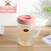 冷水壶大容量客厅塑料玻璃可高温家用凉白开水杯具凉水瓶茶壶 敬平凉水壶