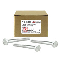 昡 不锈钢六角头螺栓 M14*150半牙 个