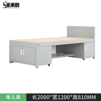 圣承启 铁床1.2m张