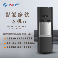 骏诺 T1 商用五级反渗透饮水机 净水器 开水器