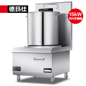 德玛仕(DEMASHI)高背汤炉 商用电磁炉15kw大功率 酒店厨房猛火单头高汤炉 HW-TL15C-02(304材质)