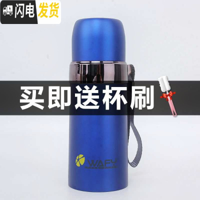 三维工匠韩版保温杯男女水杯儿童便携大容量小学生户外运动304不锈钢水杯 蓝色+杯刷350