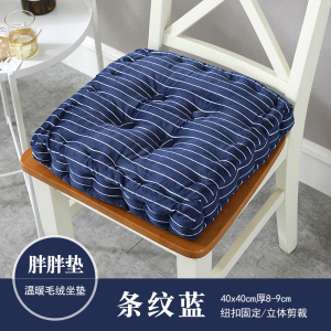 美帮汇条纹坐垫 现代简约布艺毛绒坐垫加厚学生椅子垫办公室坐垫凳子垫