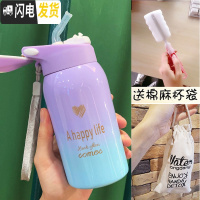 三维工匠保温杯儿童带吸管女大人清新杯子简约小学生森系韩版孕妇产妇水杯 渐变紫蓝260+杯袋+杯刷