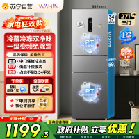[自营]美的冰箱出品华凌271L三门冰箱一级能效超薄双净化风冷无霜HR-282WTP 以旧换新 国补