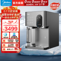 美的(Midea)冰魔方冰块净水器冷热净直饮一体机矿免安装台式净饮机家用即热饮水机全自动制冰机JLB3799T-RO