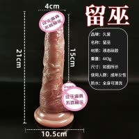 留巫 久爱女用炮机女性自慰器电动仿真阳具假jj硅胶阳具情趣性用品成人情趣用品