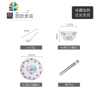 餐具碗碟套装碗盘子家用日式樱桃可爱小清新碗筷少女心网红一家人 FENGHOU 樱桃方款16件套