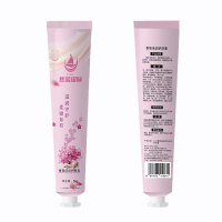 蕉蓝国际 JIAOLANGUOJI-08 50g 香氛倍润护肤膏 护肤膏(计价单位:支)