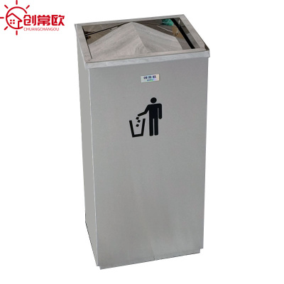 创常欧 垃圾箱 翻盖 个