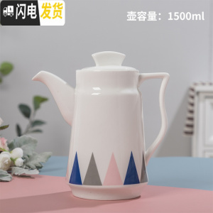 三维工匠北欧家用客厅水具套装创意数字马克杯茶杯办公室水杯可高温 三字壶三角边