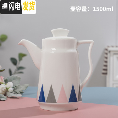 三维工匠北欧家用客厅水具套装创意数字马克杯茶杯办公室水杯可高温 三字壶三角边