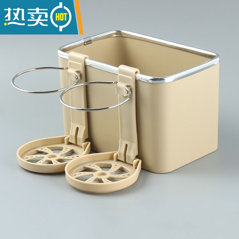 敬平多功能车载纸巾盒车内杯架扶手箱收纳盒挂式抽纸盒车上纸巾抽纸盒 车载纸巾盒[通用款]米色