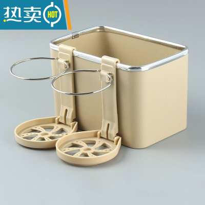 敬平多功能车载纸巾盒车内杯架扶手箱收纳盒挂式抽纸盒车上纸巾抽纸盒 车载纸巾盒[通用款]米色