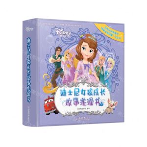 [N]迪士尼女孩成长故事洗澡书(共20册)-9787513719452