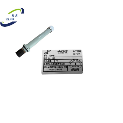 悉金 油标管 XJ - YBG 个