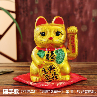 生意兴隆猫店铺开业家居摆件进宝电动摇手小号陶瓷猫礼品 三维工匠 7寸生意兴隆[单用]猫