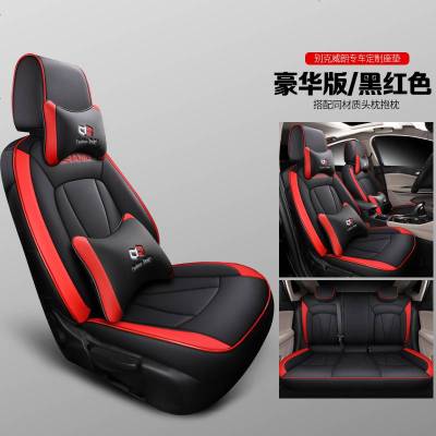 [补贴10%]别克威朗座套2020款17/18/19款威朗专用汽车坐垫四季全包围座椅套