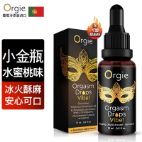 Orgie小金瓶葡萄牙进口助情女性快感增强液女用助情热感润滑液 性冷淡快感增强外用 成人情趣性用品女性系列人体润滑