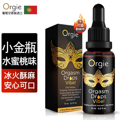 Orgie小金瓶葡萄牙进口助情女性快感增强液女用助情热感润滑液 性冷淡快感增强外用 成人情趣性用品女性系列人体润滑