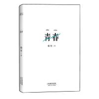 正版新书]韩寒:青春(韩寒的悲悯之心,这一代年轻人的希望在哪