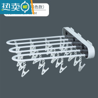 敬平家用晾衣架袜子多夹子免打孔挂墙上壁挂折叠阳台浴室晒内衣架器