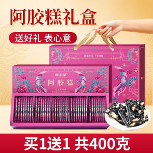 固本堂阿胶糕礼盒送礼长辈补品气血阿娇胶糕固元膏正品官方旗舰店