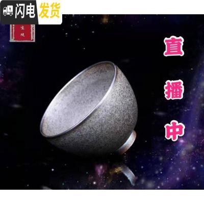 三维工匠坐观建盏茶具套装油滴主人杯铁胎陶瓷功夫茶杯品茗杯单杯灰贝盏