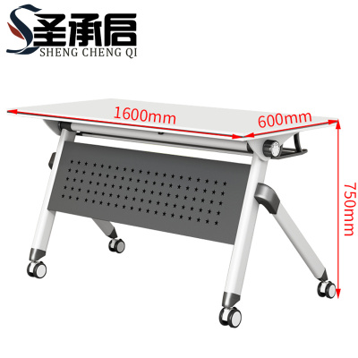 圣承启 培训桌 z25张