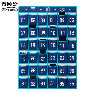 赛颐盛