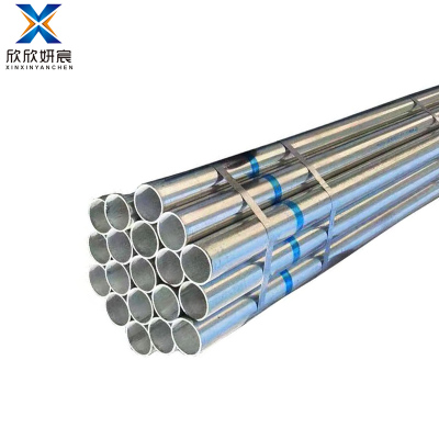 欣欣妍宸 镀锌钢管 DN50/kg