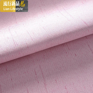 窗帘北欧简约客厅大气轻奢棉麻双色拼接隔热卧室全防晒布遮光 三维工匠