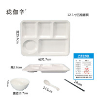 珑伽辛 耐高温多格密胺餐盘12.5寸五格套装/套