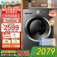 小天鹅(LittleSwan)滚筒洗衣机全自动家用水魔方10公斤以旧换新一级能效内衣洗国家补贴20% TG10V628T