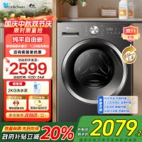 小天鹅(LittleSwan)滚筒洗衣机全自动家用水魔方10公斤以旧换新一级能效内衣洗国家补贴20% TG10V628T