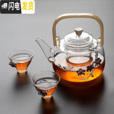 三维工匠玻璃茶壶耐热加厚可明火加热大号可高温煮茶壶竹把提梁烧水梅花壶 竹把提梁梅花煮茶壶+2梅花杯茶具