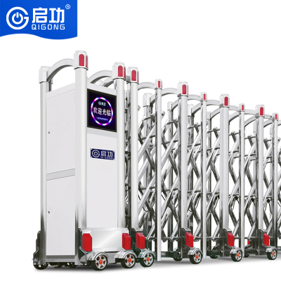 启功智能伸缩门电动伸缩门企业单位小区遥控自动伸缩门每米