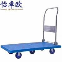 怡卓欧手推车120*70个