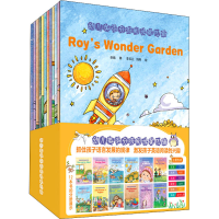 醉染图书幼儿英语分级阅读 第4辑(全12册)9787518079612