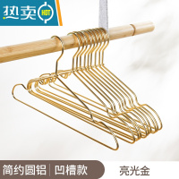 敬平太空铝衣架金属衣撑撑子防滑衣挂家用挂钩不锈钢挂衣架子衣服