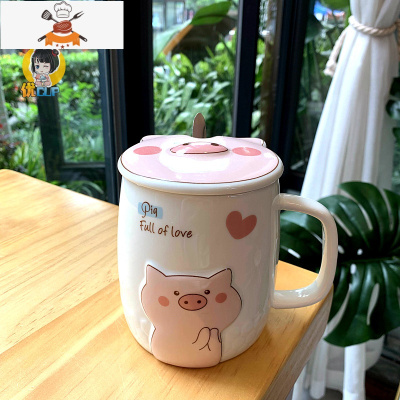 创意小猪马克杯粉色少女心卡通陶瓷杯子女学生带盖勺牛奶咖啡水杯 敬平