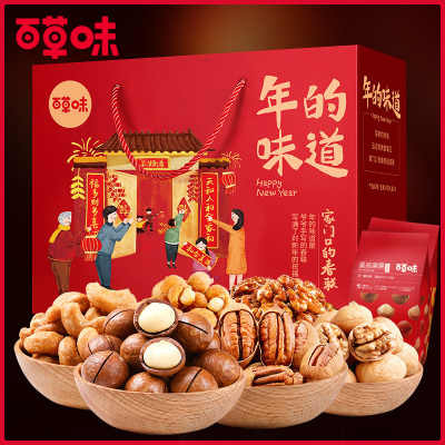 百草味(BE&CHEERY)坚果大礼包1538g9袋-每日干果零食混合组合送礼盒装