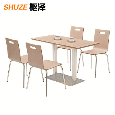枢泽 四人位餐桌椅 一桌四椅 套